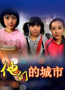 91尤物女神▌小蓝▌完美整理制作 &#8211; 香车美女篇[1V/316MB]